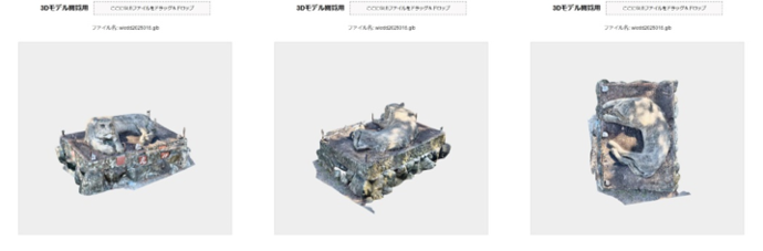 3dmodel