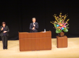 講演の様子