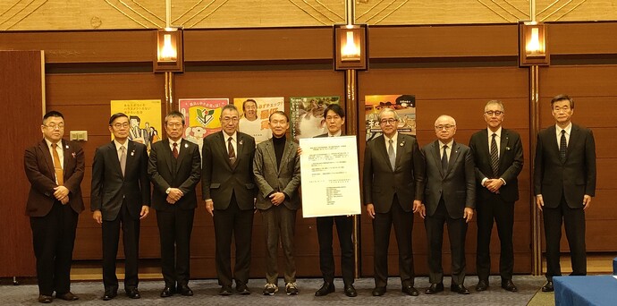 会議写真
