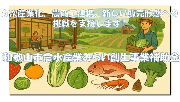 説明資料
