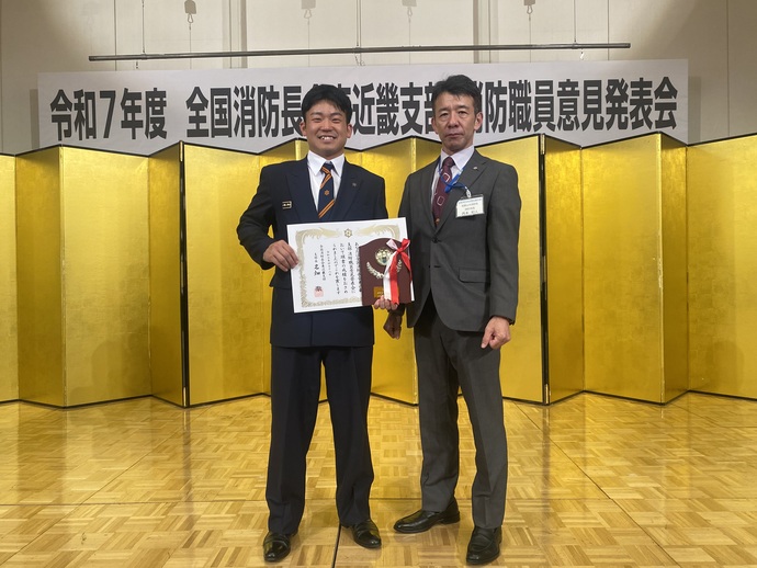 局長