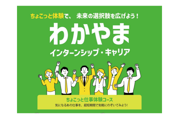 チラシ