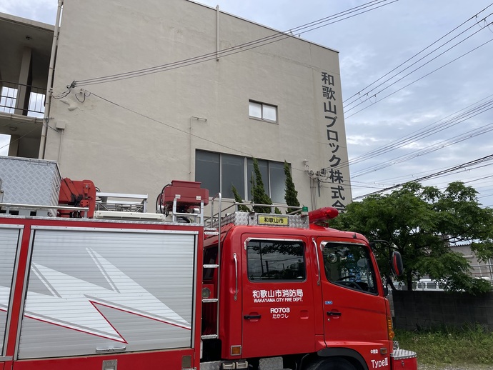 和歌山ブロック株式会社様の写真