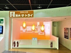 写真:初期消火体験