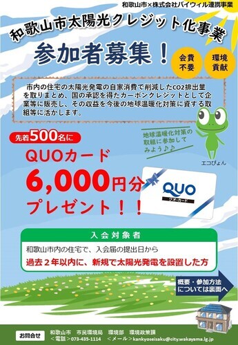 ポスター