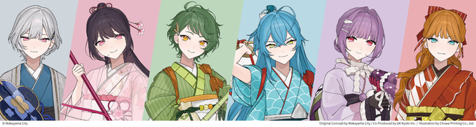 わかおしっ バナー