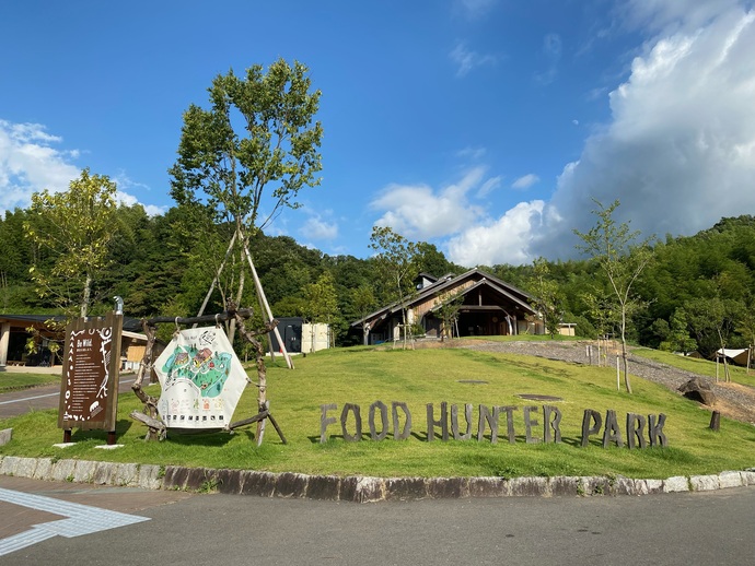 道の駅 四季の郷公園