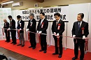 サムネイル画像：こどもたちの憩いの場