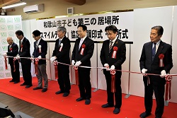 画像1：こどもたちの憩いの場