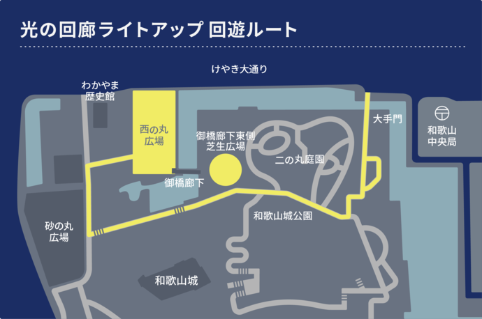 回遊MAP