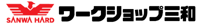 sanwa(外部リンク・新しいウインドウで開きます)
