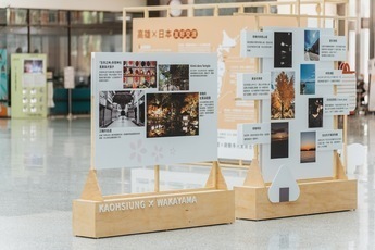 和歌山市の写真展