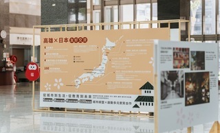 高雄市で開催中の写真展の様子（5）