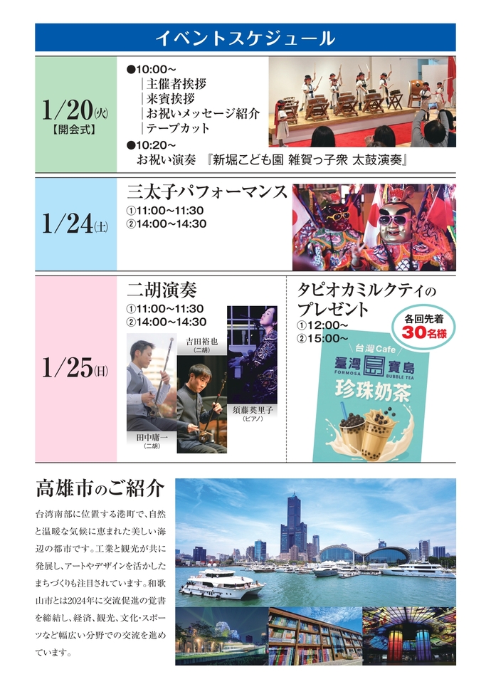 写真展チラシ(裏)