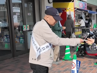 街頭啓発をする人権委員会の活動の様子の写真