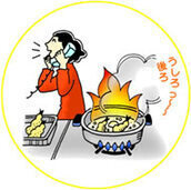 イラスト：こんろからの火災に注意