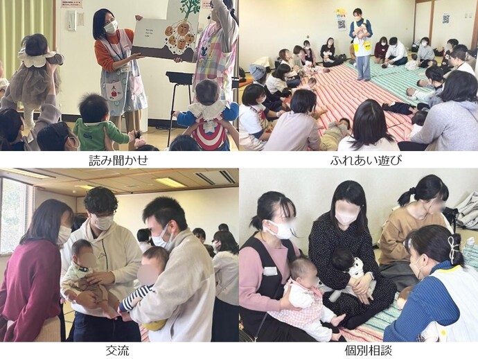 0歳児交流会の様子