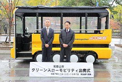 画像1：かわいいバスがまちなかを走行