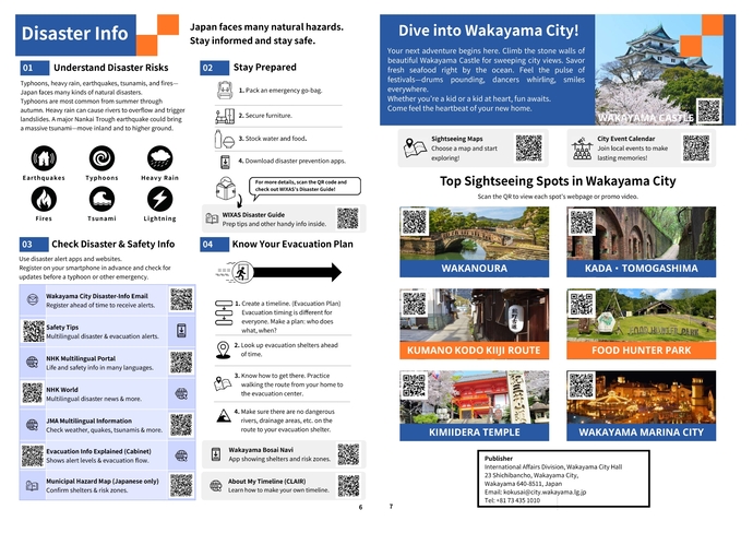 暮らしのパンフレット（英語）4