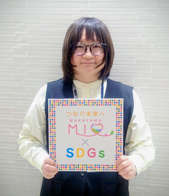 和歌山ミオ 営業部 担当課長 東　美帆　様