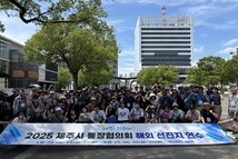 済州自治会長視察13