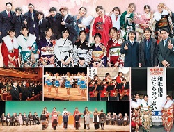 画像1：令和8年　はたちのつどい