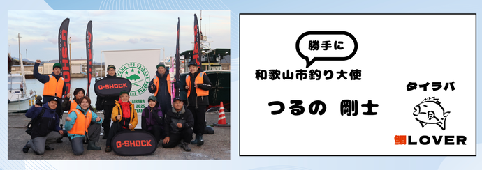 タレントフィッシングカップ画像