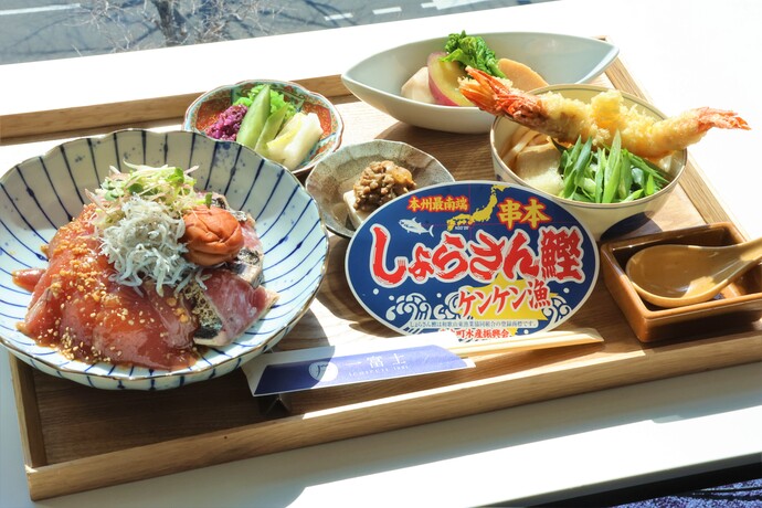 2月18日12時30分_藤井王将_勝負めし