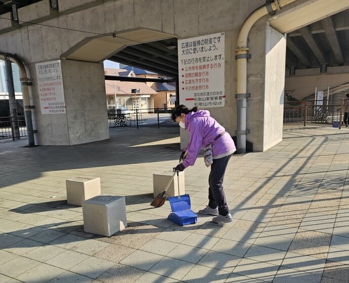 宮北地区ボランティア隊