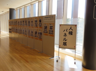 パネル展の様子1