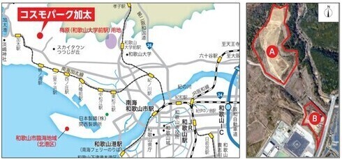 コスモパーク加太A、B号地