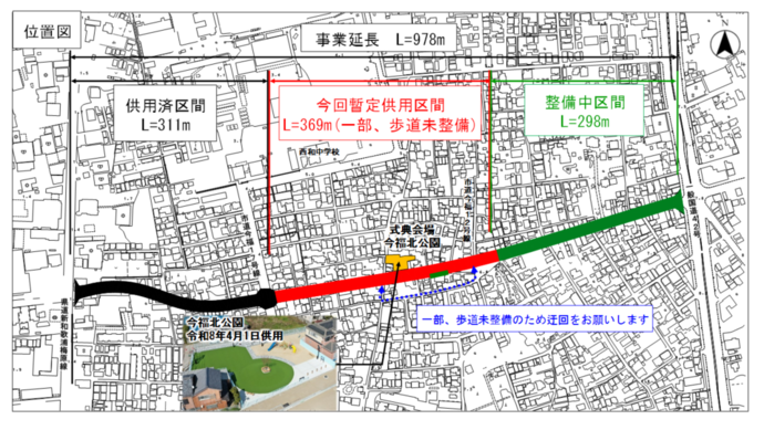 区間