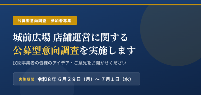 フライヤー