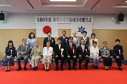 令和8年度和歌山市自治功労章贈呈式