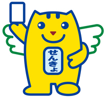 めいすいくん