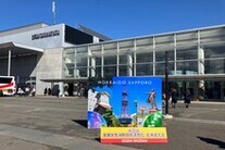 画像：女性団員活性化北海道大会会場写真