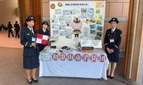 画像：女性団員活性化北海道大会展示写真1