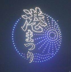 第74 回港まつり花火大会