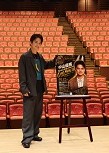 和歌山城ホール5 周年記念公演